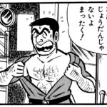 レス1番の画像4