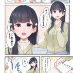 レス2番の画像3