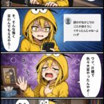 レス6番の画像1