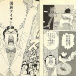 レス14番の画像1