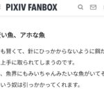 レス1番の画像3