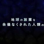 レス6番の画像1
