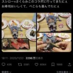 レス50番の画像1