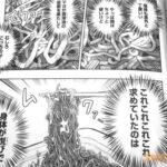 レス11番の画像4