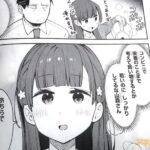 レス6番の画像6