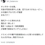 レス1番の画像1