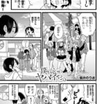 レス5番の画像1