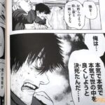 レス10番の画像4