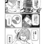 レス5番の画像4