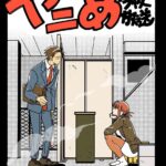 レス1番のリンク先のサムネイル画像