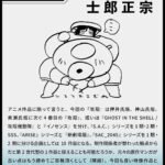 レス1番の画像2