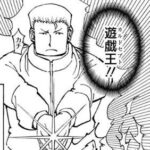 レス5番の画像1