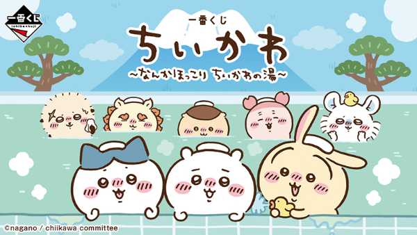 記事サムネイル