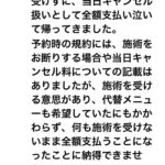 レス1番の画像2