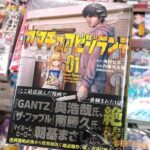 レス8番の画像1