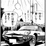 レス1番の画像3