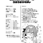 レス8番の画像3