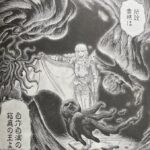レス1番の画像3