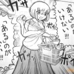 レス17番の画像2