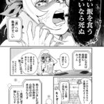 レス10番の画像4
