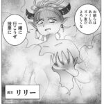 レス5番の画像1