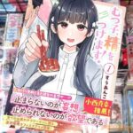 レス4番の画像1