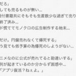 レス18番の画像1