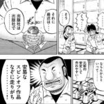 レス17番の画像1