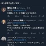 レス12番の画像6