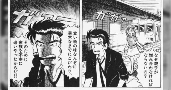 記事サムネイル