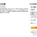 レス11番の画像1