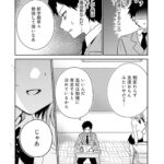 レス2番の画像6