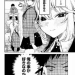 レス9番の画像3