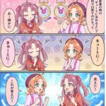 レス19番の画像1