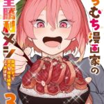 レス2番の画像2
