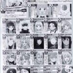 レス2番の画像2