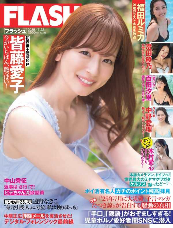 記事サムネイル