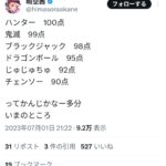レス1番の画像2
