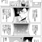 レス12番の画像2