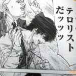 レス10番の画像6