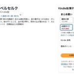 レス11番の画像1