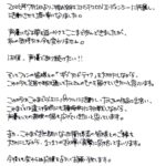 レス6番の画像1
