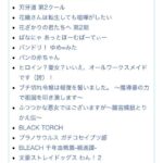 レス10番の画像1