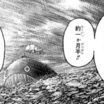 レス11番の画像1