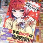 レス11番の画像1