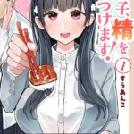 レス2番の画像2