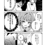 レス9番の画像6