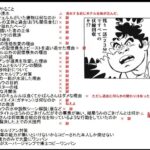 レス9番の画像1