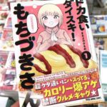 レス11番の画像1