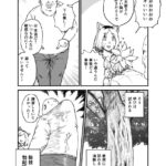 レス31番の画像3